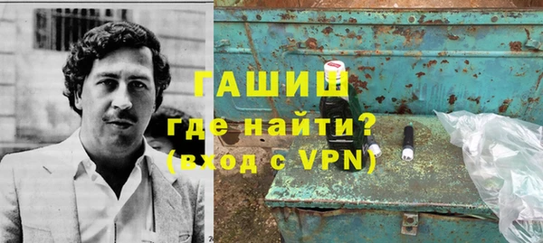 кокаин VHQ Балахна