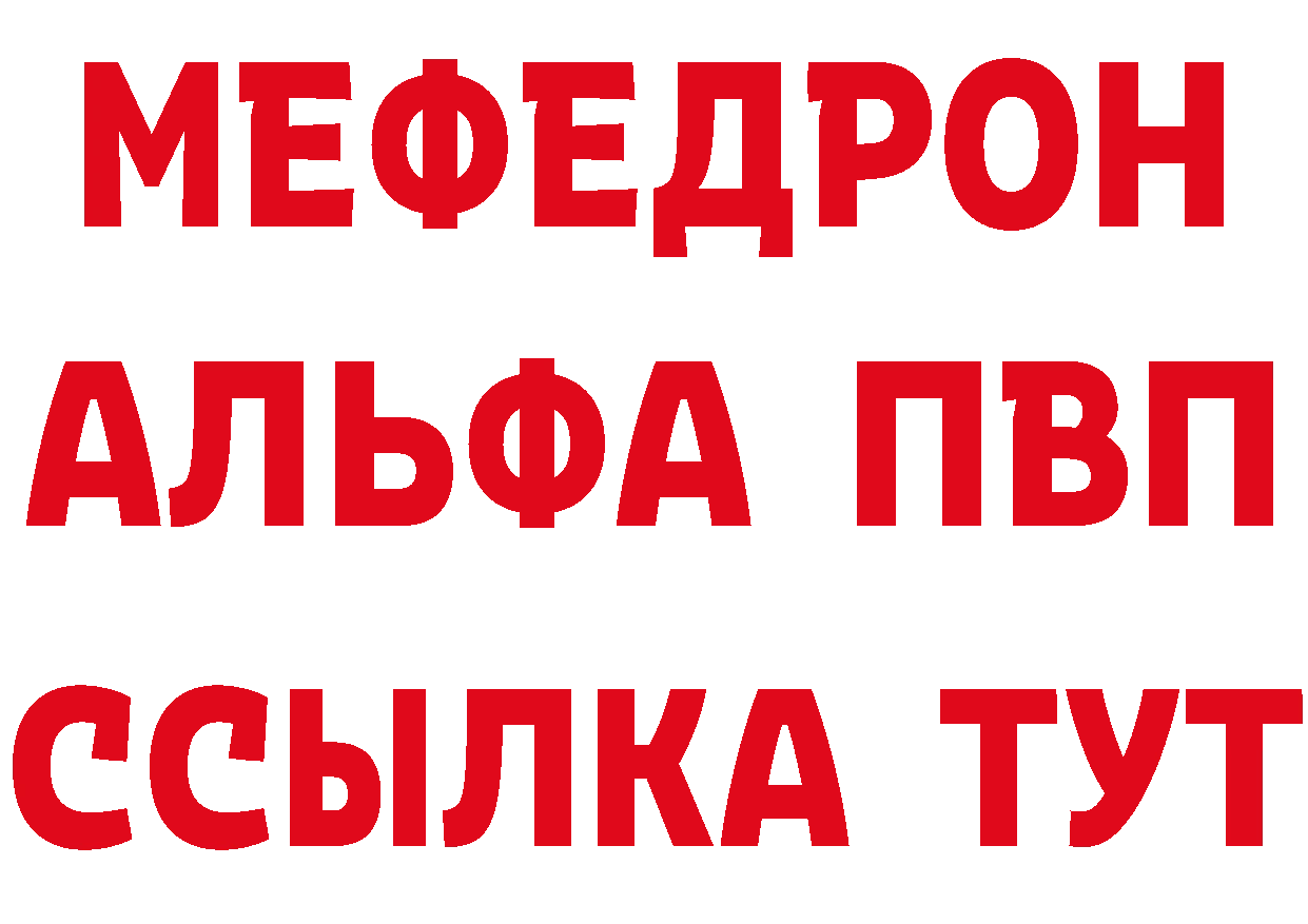 МЕТАДОН VHQ ТОР маркетплейс МЕГА Биробиджан