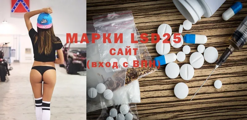 ЛСД экстази ecstasy  Биробиджан 